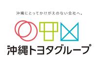 沖縄の中古車販売店なら沖縄トヨタ自動車（株）　トヨタウン八重山支店