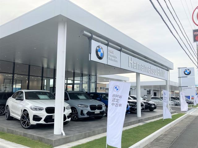 BMW Premium Selection浜松 フジモトーレン株式会社