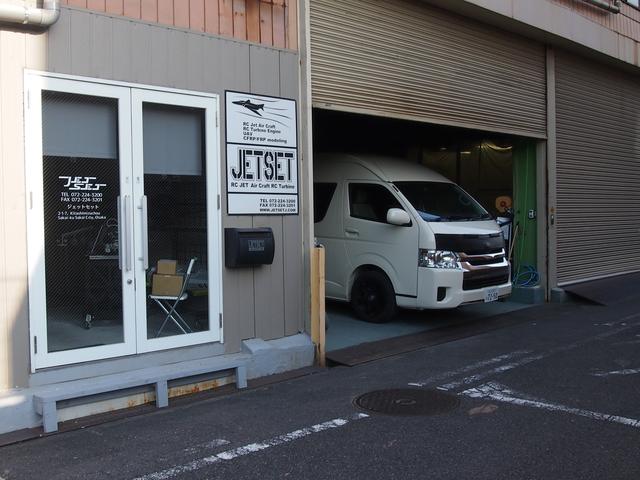 JETSET ジェットセット