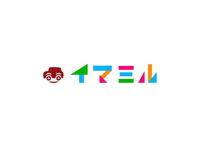 ���ޥߥ롡Ȭ��Ź
